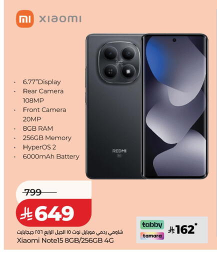 available at LULU Hypermarket in KSA, Saudi Arabia, Saudi - Tabuk