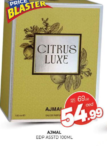 available at المدينة in الإمارات العربية المتحدة , الامارات - الشارقة / عجمان