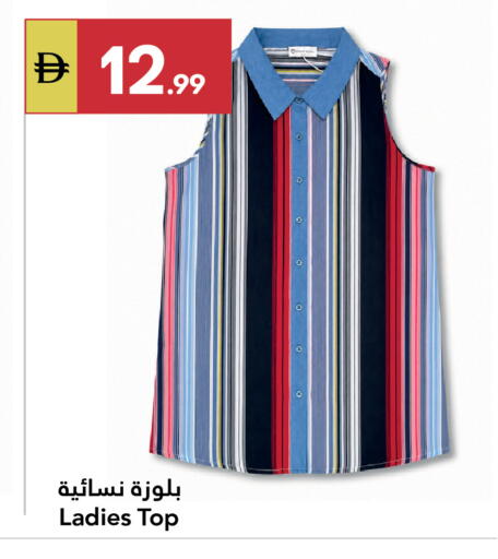available at Grand Emirates Market in UAE - Abu Dhabi
