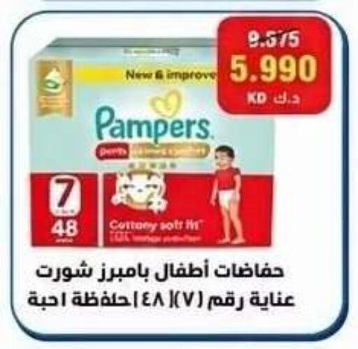 available at Kaifan Cooperative Society in Kuwait - Kuwait City