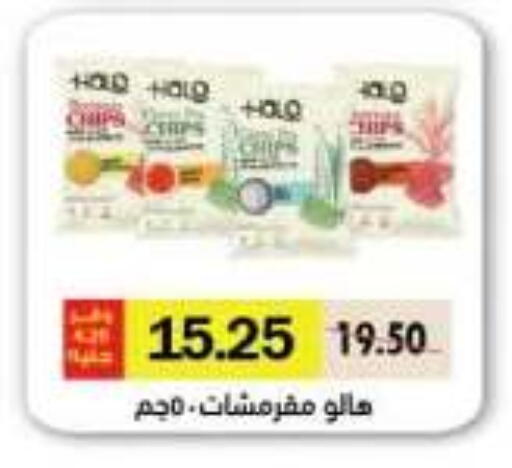 available at رويال هاوس in Egypt - القاهرة