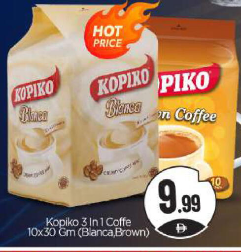 available at BIGmart in UAE - Dubai