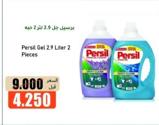 available at khitancoop in Kuwait - Ahmadi Governorate