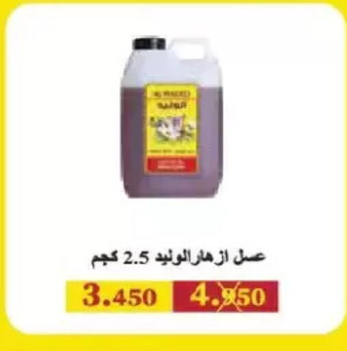 available at Salmiya Co-op Society in Kuwait - Kuwait City