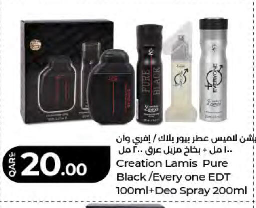 available at لولو هايبرماركت in قطر - الدوحة