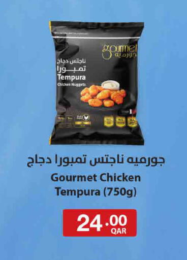 available at ســبــار in قطر - الوكرة
