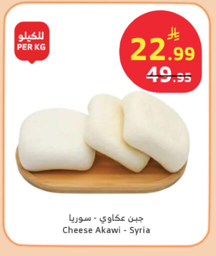available at الراية in مملكة العربية السعودية, السعودية, سعودية - المدينة المنورة