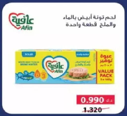 available at Salmiya Co-op Society in Kuwait - Kuwait City
