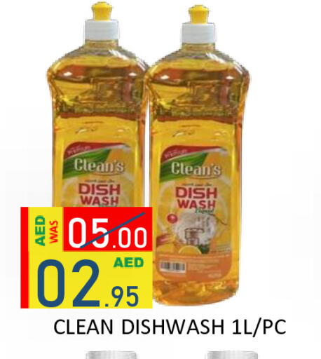 available at رويال جلف هايبرماركت in الإمارات العربية المتحدة , الامارات - أبو ظبي