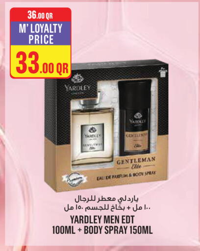 available at مونوبريكس in قطر - الدوحة
