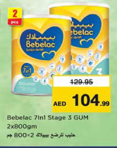 available at نستو هايبرماركت in الإمارات العربية المتحدة , الامارات - الشارقة / عجمان