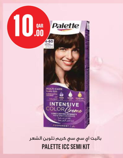 available at مونوبريكس in قطر - الدوحة