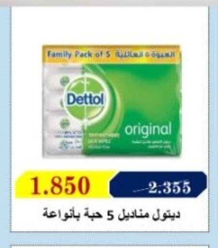 available at Hadiya CO-OP Society in Kuwait - Ahmadi Governorate
