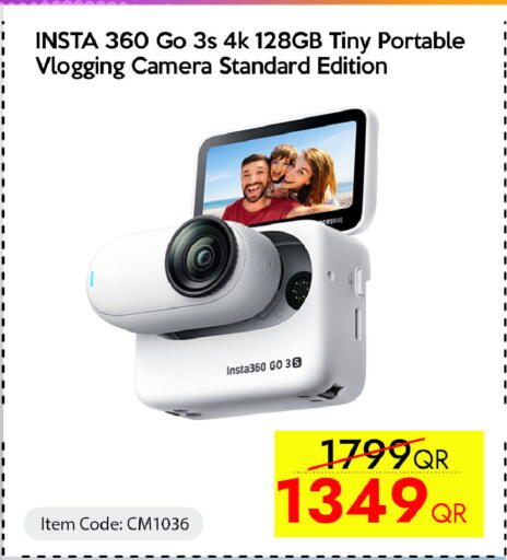 available at سيل بلاينت للهواتف in قطر - الدوحة