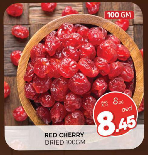 Cherry available at المدينة in الإمارات العربية المتحدة , الامارات - الشارقة / عجمان