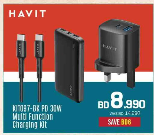 available at Sharaf DG in Bahrain