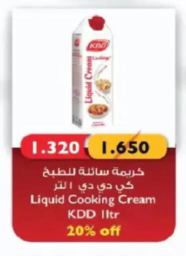 available at Salmiya Co-op Society in Kuwait - Kuwait City