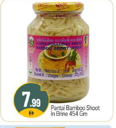 available at بيج مارت in الإمارات العربية المتحدة , الامارات - دبي