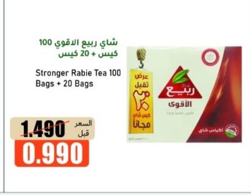 available at khitancoop in Kuwait - Ahmadi Governorate