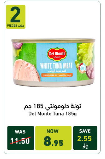 available at Joule Market in KSA, Saudi Arabia, Saudi - Al Khobar