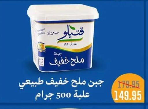 available at Pickmart in Egypt - Cairo