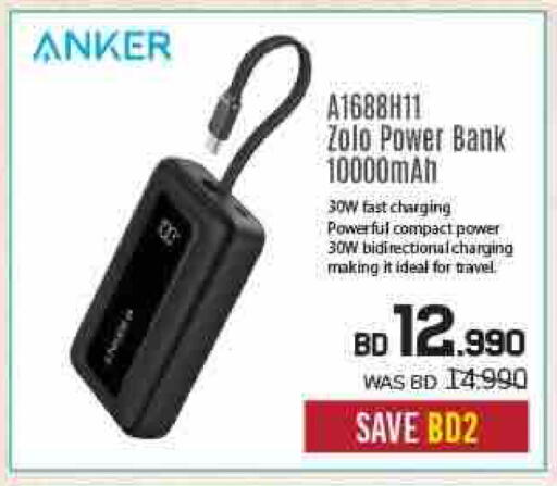 available at Sharaf DG in Bahrain