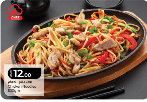 available at LuLu Hypermarket in Qatar - Al Wakra