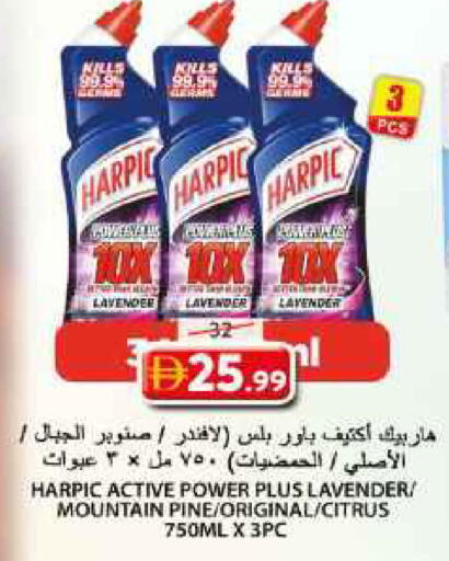 available at جراند هايبر ماركت in الإمارات العربية المتحدة , الامارات - الشارقة / عجمان