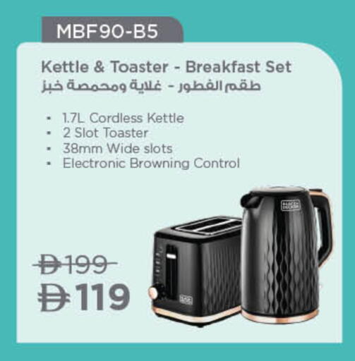 available at Lulu Hypermarket in UAE - Dubai