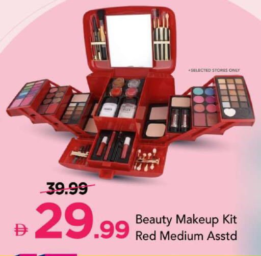 available at مارك & سيف in الإمارات العربية المتحدة , الامارات - أبو ظبي