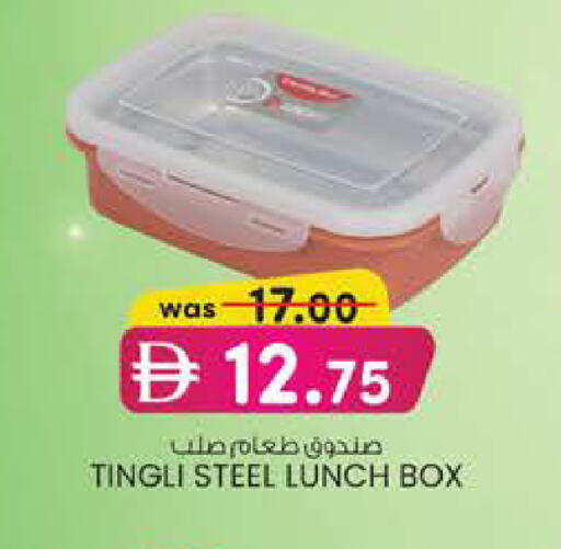 available at Al Safa in UAE - Abu Dhabi