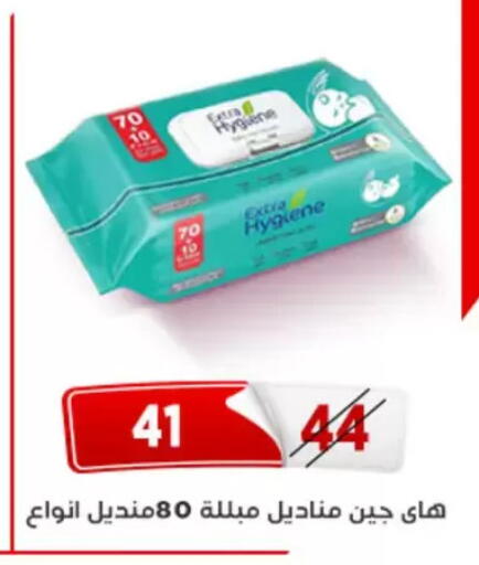 available at Aswaq Albader in Egypt - Cairo