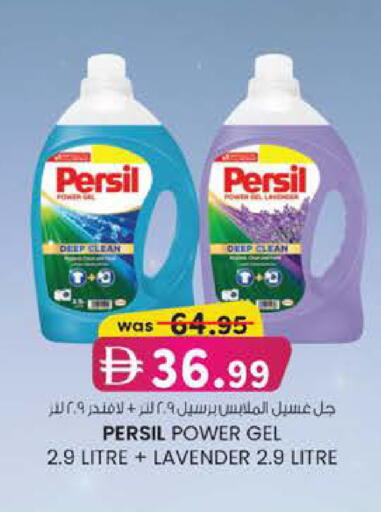 available at Al Safa in UAE - Abu Dhabi