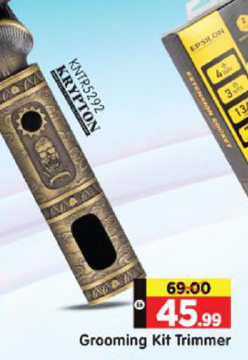 available at هايبر ماركت المدينة in الإمارات العربية المتحدة , الامارات - أبو ظبي