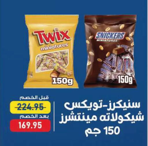 available at Exception Market in Egypt - Cairo