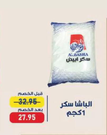 available at Exception Market in Egypt - Cairo