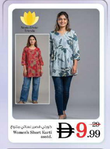 available at Nesto Hypermarket in UAE - Dubai