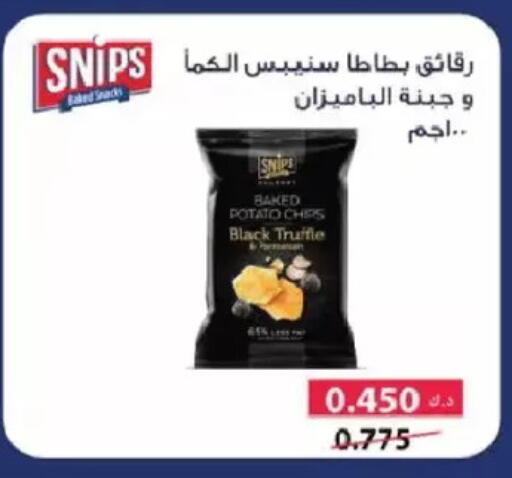 Potato available at Salmiya Co-op Society in Kuwait - Kuwait City