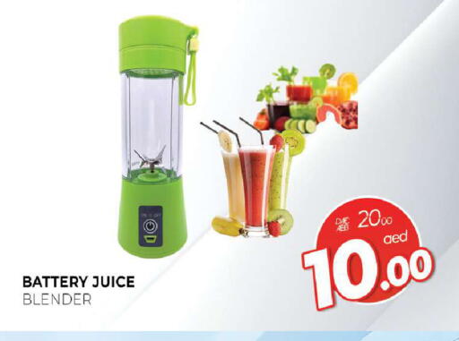 available at المدينة in الإمارات العربية المتحدة , الامارات - الشارقة / عجمان