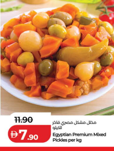 available at Lulu Hypermarket in UAE - Dubai
