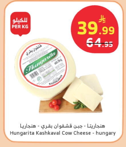 available at الراية in مملكة العربية السعودية, السعودية, سعودية - المدينة المنورة