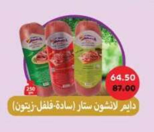 available at رويال هاوس in Egypt - القاهرة