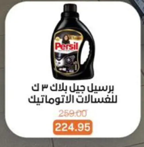 available at Beit El Gomla in Egypt - Cairo