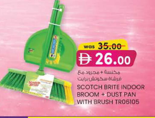 available at ك. إم. هايبرماركت in الإمارات العربية المتحدة , الامارات - أبو ظبي