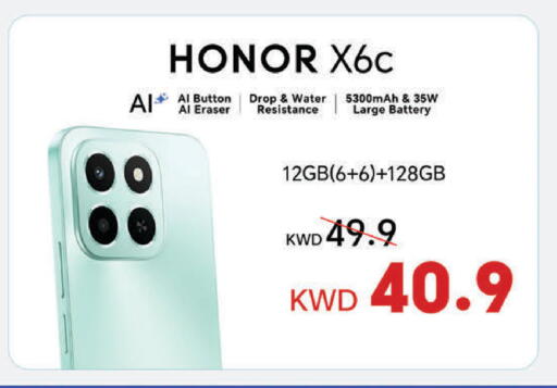 available at Lulu Hypermarket  in Kuwait - Ahmadi Governorate