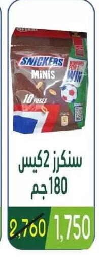 available at Granada Co-operative Association in Kuwait - Kuwait City