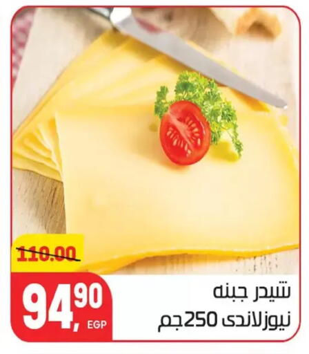 available at Hyper El Mansoura Shobra in Egypt - Cairo