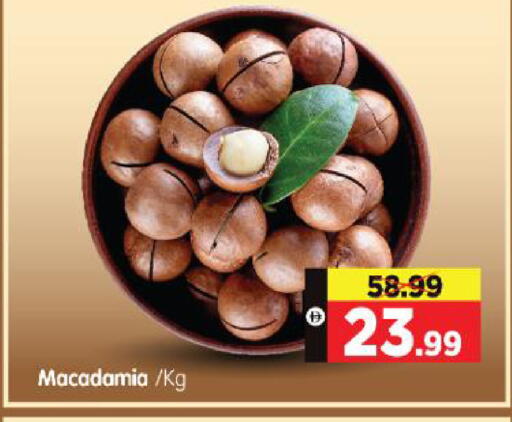 available at هايبر ماركت المدينة in الإمارات العربية المتحدة , الامارات - أبو ظبي