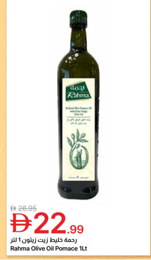 available at جمعية الامارات التعاونية in الإمارات العربية المتحدة , الامارات - دبي