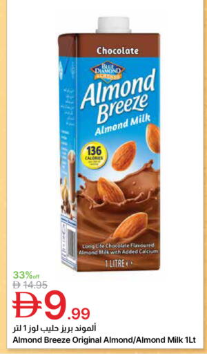 available at جمعية الامارات التعاونية in الإمارات العربية المتحدة , الامارات - دبي